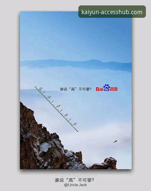 kaiyun体育平台安全吗？从功能详解到真实体验，老用户为你全面解答