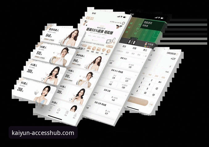 深度揭秘：如何下载kaiyunAPP，体育迷必知的下载全攻略