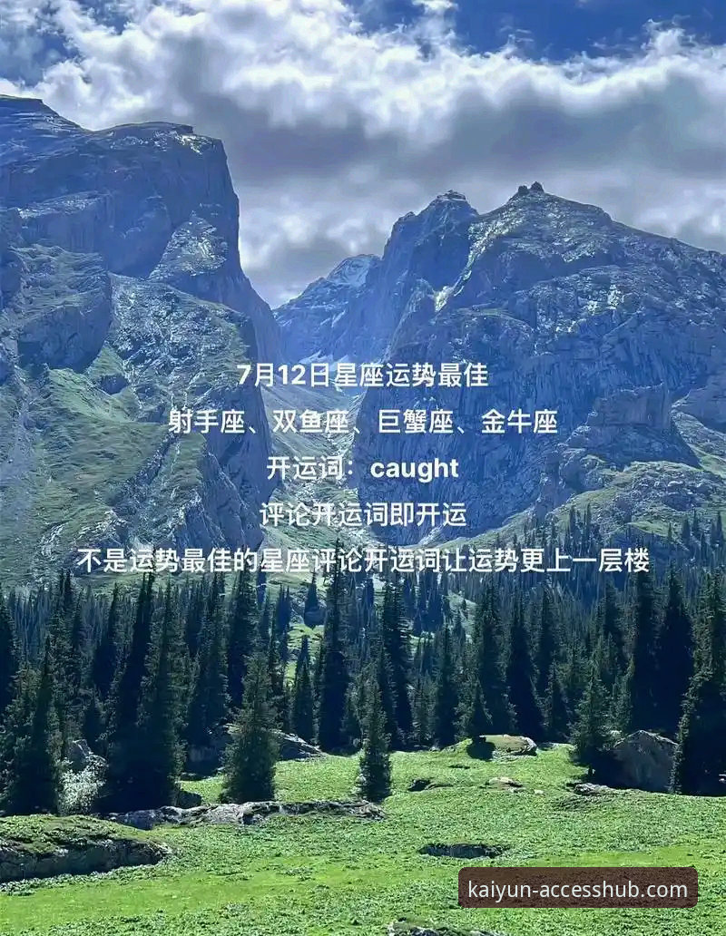 3个关键维度解析：kaiyun体育平台服务究竟哪个好？