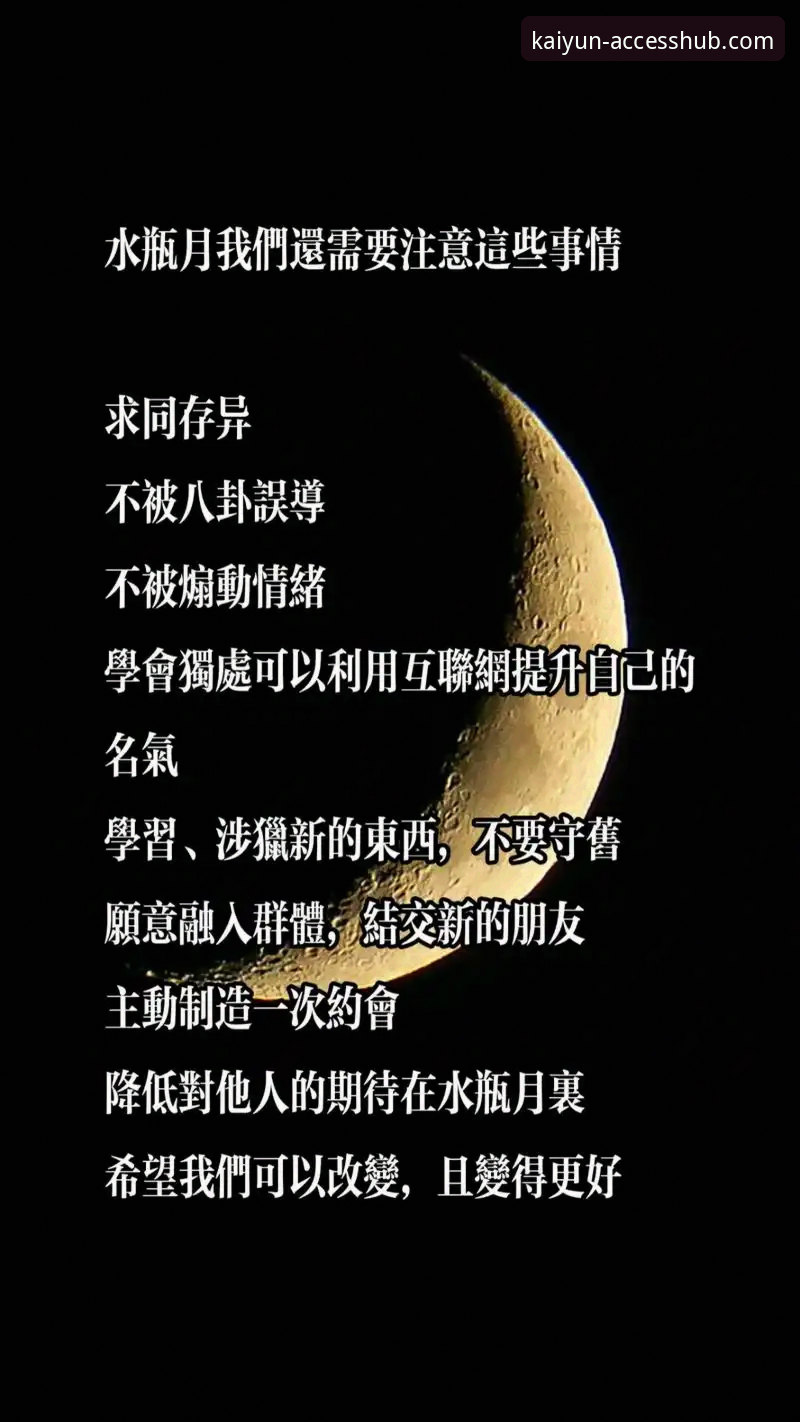 资深用户分享：我的kaiyun体育平台下载与深度使用心得